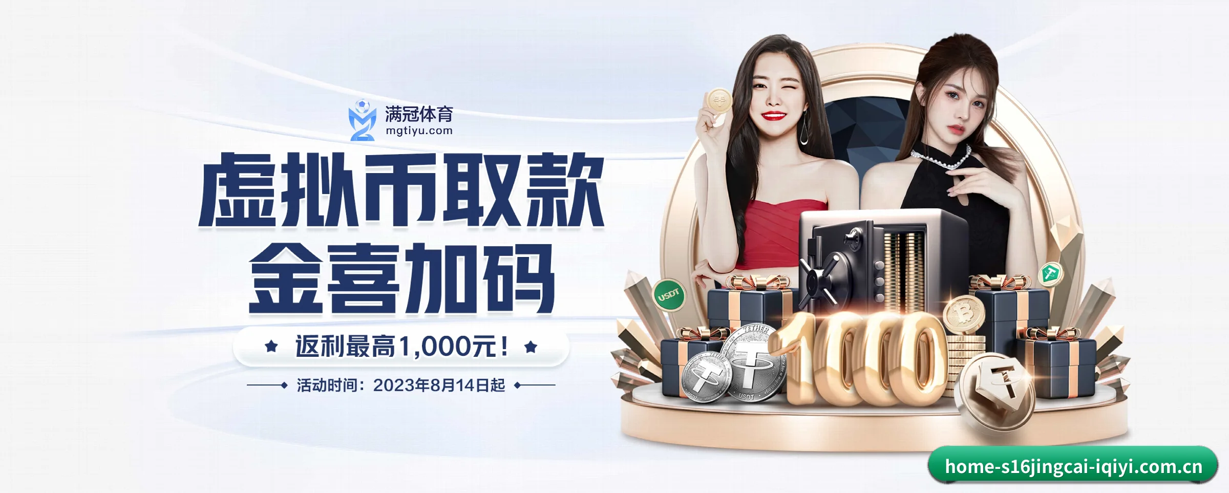s16竞猜平台专为极客球迷量身定制的观赛枢纽